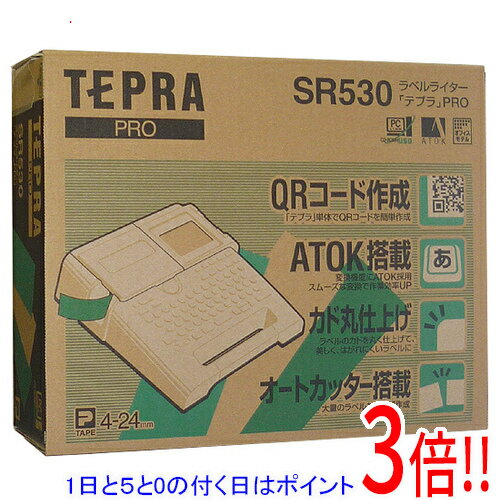 【1日と5.0のつく日、18日はポイント3倍！】【中古】KING JIM製 ラベルライター テプラ PRO SR530 外箱いたみ 元箱あり