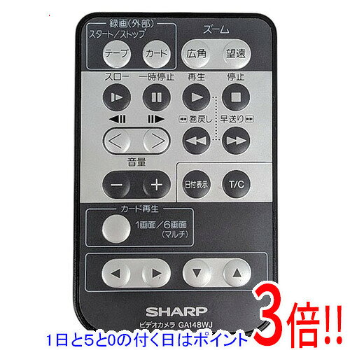 楽天市場】sharp ビデオカメラの通販