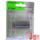 【いつでも2倍！1日と5．0のつく日は3倍！18日も3倍！】HITACHI シェーバー替刃 内刃 K-TX8U 1