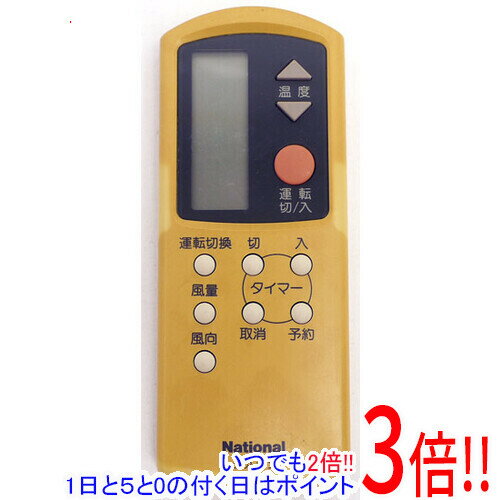 楽天市場】ナショナル エアコン リモコン a75c548の通販 楽天市場】ナショナル エアコン リモコン a75c548の通販
