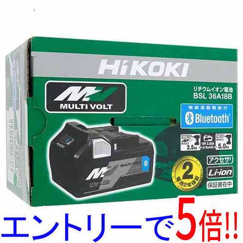 【エントリーで5倍！11/20 20:00〜11/27 01：59まで！】【中古】HiKOKI Bluetooth機能付き リチウムイオン電池 36V 2.5Ah BSL36A18B 未使用