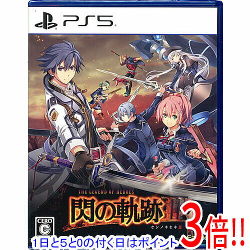 商品名英雄伝説 閃の軌跡III PS5商品状態新品です。※本商品は、製品の性質上、開封後の返品はお受けできませんのでご了承ください。仕様ジャンル ストーリーRPGCERO 「C」15歳以上対象その他※掲載画像は代表画像です。実際の商品と細部が異なる場合がございますので、商品状態につきましては表記の内容をご確認ください。※返品についてはこちらをご覧ください。※プロダクトコードなどのコード付き商品について 有効期限の記載がない商品は有効期限が終了している場合があります。 有効期限につきましては、メーカーにてご確認ください。　