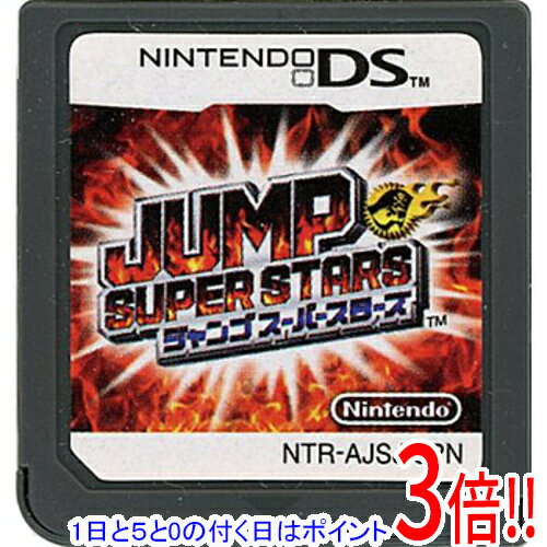 【1日と5.0のつく日、18日はポイント3倍！】【中古】ジャンプスーパースターズ DS ソフトのみ