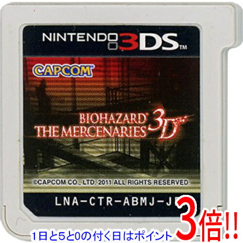 楽天市場】バイオハザード ザ・マーセナリーズ3Dの通販
