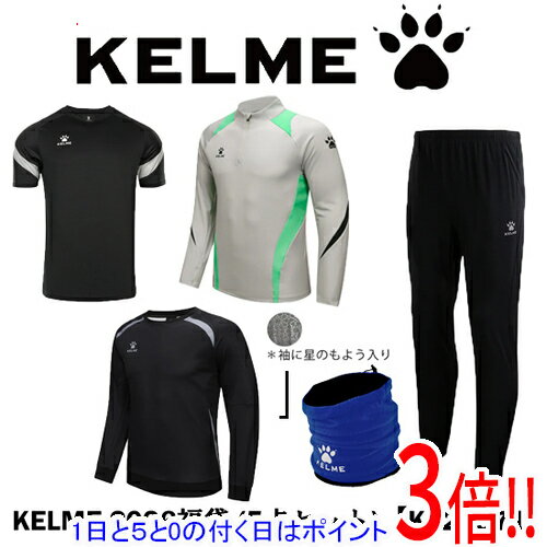 【1日と5.0のつく日、18日はポイント3倍！】KELME ケルメ(ケレメ) L サイズ メンズ 2026年度 福袋 5点セット KF26971