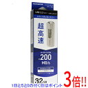【いつでも2倍!5.0のつく日、18日は3倍!】I-O DATA USBメモリ U3-DASH32G/W 32GB ホワイト