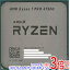 ڤĤǤ2ܡ150ΤĤ3ܡ183ܡۡšAMD Ryzen 7 PRO 4750G 100-000000145 3.6GHz SocketAM4