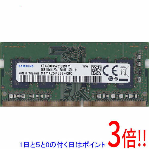 楽天市場】サムスン純正 デスクトップ用メモリ pc4－19200 ddr4－2400