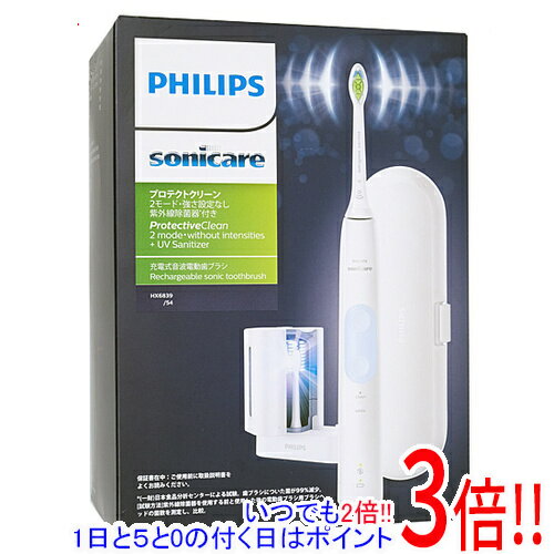 【いつでも2倍！1日と5．0のつく日は3倍！18日も3倍！】【新品訳あり(箱きず・やぶれ)】 PHILIPS 電動歯ブラシ ソニッケアー プロテクトクリーン プラス 紫外線除菌器付 HX6839/54