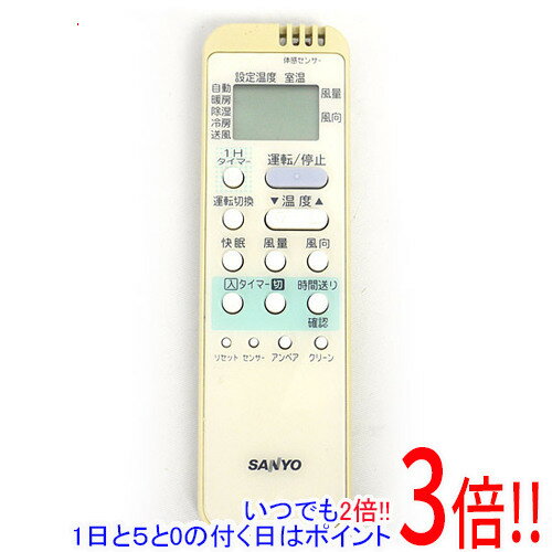 【いつでも2倍！1日と5．0のつく日は3倍！18日も3倍！】【中古】SANYO製 エアコンリモコン RCS-AX1