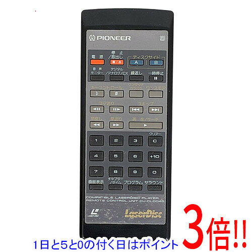 楽天市場】パイオニア ld リモコンの通販