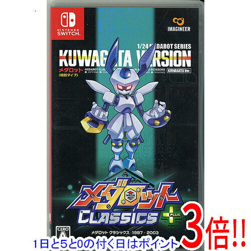 楽天市場】メダロットクラシックの通販