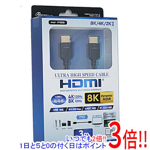 ڤĤǤ2ܡ150ΤĤ3ܡ183ܡۥ󥵡 PS5 ȥϥԡHDMI֥ 3m ANS-PSV013BK