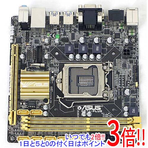 【いつでも2倍！1日と5．0のつく日は3倍！18日も3倍！】【中古】ASUS Mini-ITXマザーボード H87I-PLUS LGA1150