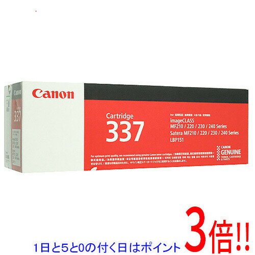 ��1����5.0�ΤĤ�����18���ϥݥ����3�ܡ��ۡڿ���������(Ȣ��������֤�)�� CANON �ȥʡ������ȥ�å� CRG-337 9435B003