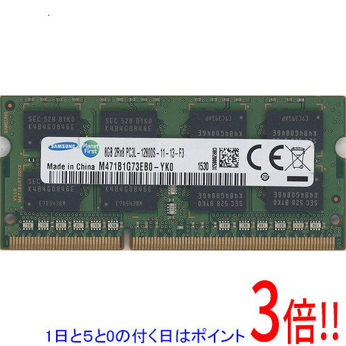 楽天市場】samsung ddr3 8gbの通販