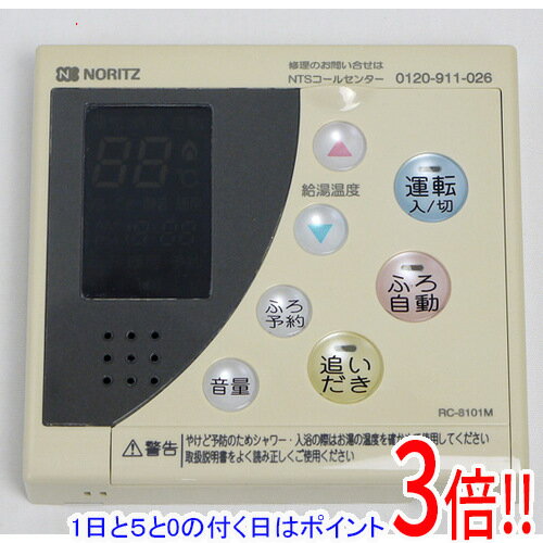 ��1����5.0�ΤĤ�����18���ϥݥ����3�ܡ��ۡ���šۥΡ���� ���������������⥳�� RC-8101M ���̥��ơ��ʤ�