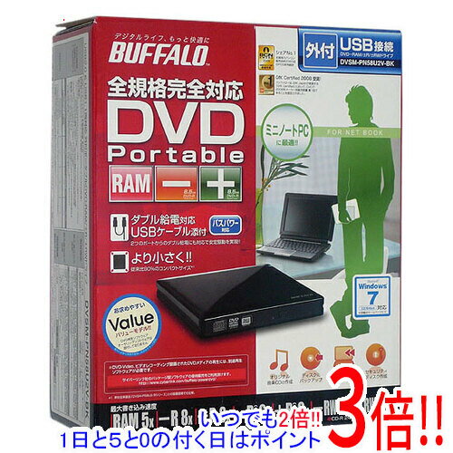 【いつでも2倍！1日と5．0のつく日は3倍！18日も3倍！】【中古】BUFFALO製 ポータブル DVDドライブ DVSM-PN58U2V-BK 元箱あり