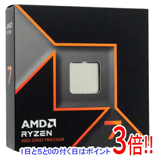 AMD Ryzen 7 9700X 100-000001404 3.8GHz Socket AM5