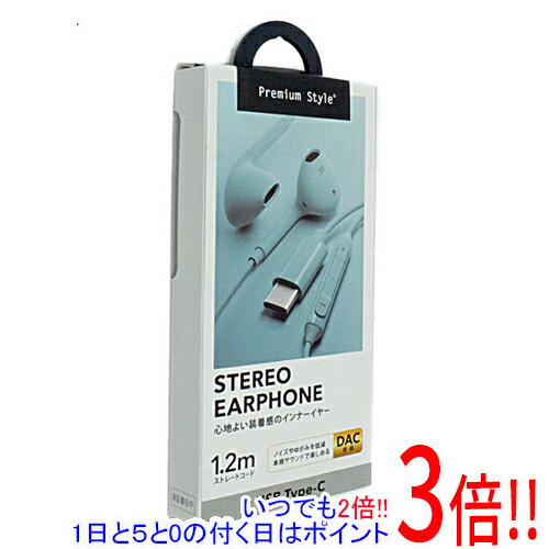 Rakuten - 【1日と5.0のつく日、18日はポイント3倍！】PGA ステレオイヤホン Premium Style PG-SEIE2BL3 ブルー