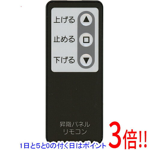 【いつでも2倍!5.0のつく日、18日は3倍!】三菱電機 エアコンリモコン PAC-SJ49RC 【いつでも2倍!5.0のつく日、18日は3倍!】三菱電機 エアコンリモコン PAC-SJ49RC