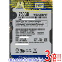 【いつでも2倍!5.0のつく日、18日は3倍!】Western Digital製HDD WD7500BPVT 750GB SATA300