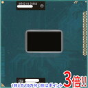 【中古】Core i7 3540M 3.0GHz Socket G2 SR0X6