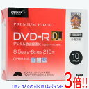 【いつでも2倍!5.0のつく日、18日は3倍!】HI-DISC 録画用...(2)