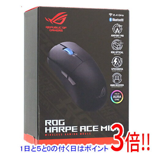 【いつでも2倍!5.0のつく日、18日は3倍!】ASUS ゲーミングマウス ROG Harpe Ace Mini Black 【いつでも2倍!5.0のつく日、18日は3倍!】ASUS ゲーミングマウス ROG Harpe Ace Mini Black