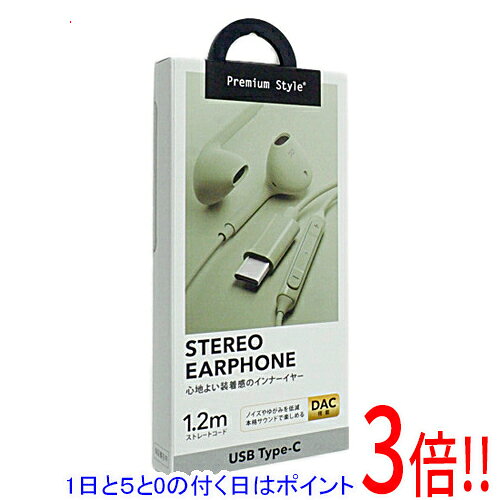 【1日と5.0のつく日、18日はポイント3倍！】PGA ステレオイヤホン Premium Style PG-SEIE2GR6 グリーン