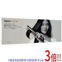 【延長保証対応!!】【新品訳あり(箱きず・やぶれ)】 ダイソン Dyson Corrale ヘアアイロン HS03 NF ブラックニッケル/フューシャ