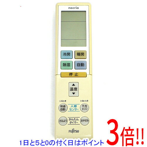 乐天商城 - 【1日と5.0のつく日、18日はポイント3倍！】【中古】FUJITSU エアコンリモコン AR-RBD1J