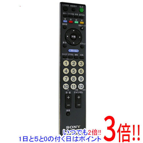 【いつでも2倍！1日と5．0のつく日は3倍！18日も3倍！】【中古】SONY テレビ用リモコン RM-JD017