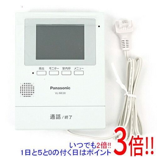 楽天市場】パナソニックvl-me30の通販 楽天市場】パナソニックvl-me30の通販
