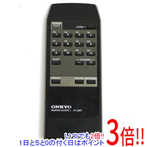 【いつでも2倍！1日と5．0のつく日は3倍！18日も3倍！】【中古】ONKYO オーディオリモコン RC-306T