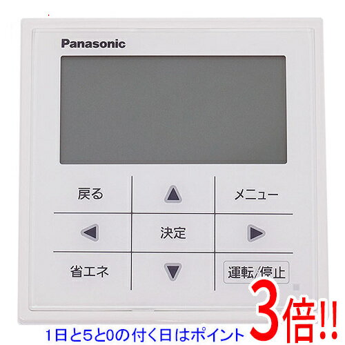 【いつでも2倍！1日と5．0のつく日は3倍！18日も3倍！】Panasonic ワイヤードリモコン CZ-10RT4C