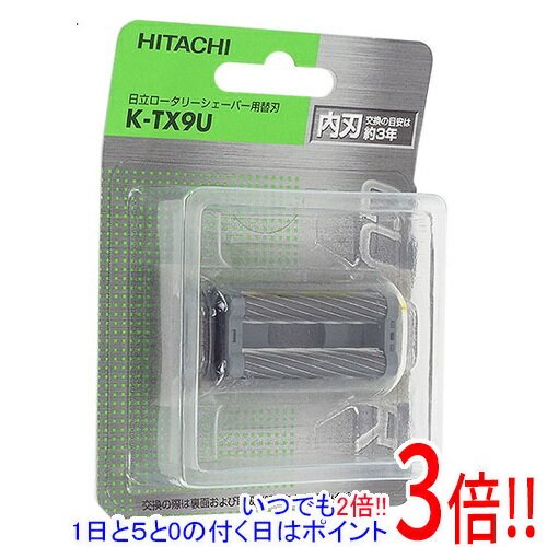 【いつでも2倍!5.0のつく日、18日は3倍!】HITACHI シェーバー替刃 内刃 K-TX9U 【いつでも2倍!5.0のつく日、18日は3倍!】HITACHI シェーバー替刃 内刃 K-TX9U