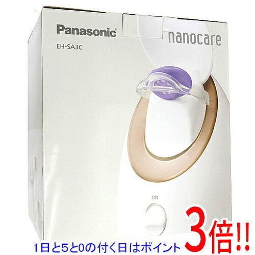 【延長保証対応!!】【新品訳あり(箱きず・やぶれ)】 Panasonic製 スチーマー ナノケア EH-SA3C-N