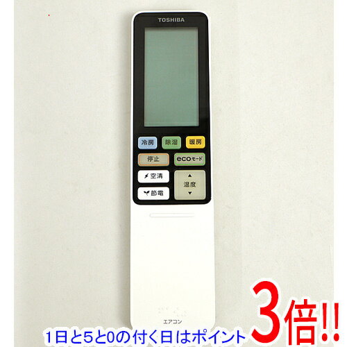 乐天商城 - 【1日と5.0のつく日、18日はポイント3倍！】【中古】TOSHIBA エアコンリモコン WH-RA02SJ
