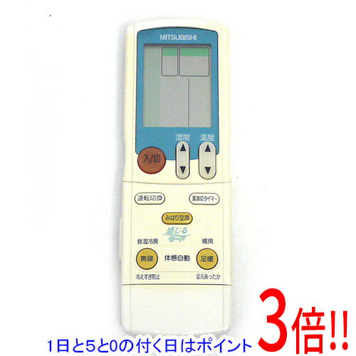 樂天商城 - 【1日と5.0のつく日、18日はポイント3倍！】【中古】三菱電機 エアコンリモコン JG01