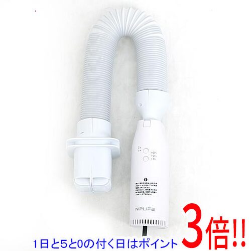 【1日と5.0のつく日、18日はポイント3倍！】【中古】日創プラス ふとん乾燥機 EDry NL-ED24WT 未使用