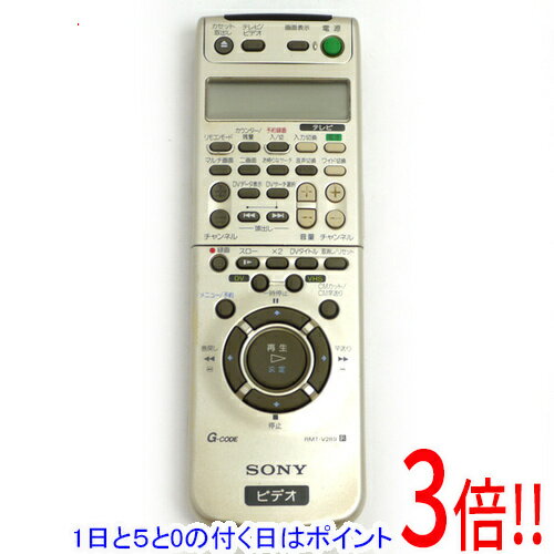 【1日と5.0のつく日、18日はポイント