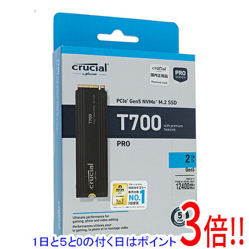 【1日と5.0のつく日、18日はポイント3倍！】crucial 内蔵型 M.2 SSD T700 CT2000T700SSD5JP 2TB
