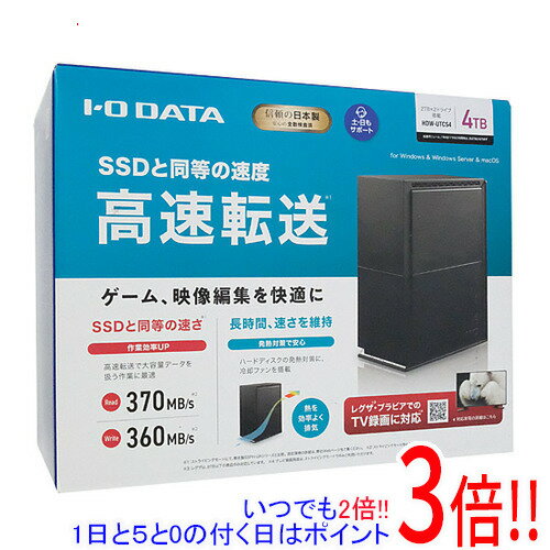 【いつでも2倍！1日と5．0のつく日は3倍！18日も3倍！】【新品訳あり(箱きず・やぶれ)】 I-O DATA 外付ハードディスク HDW-UTCS4 4TB