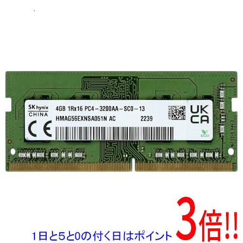 楽天市場】sk hynix 4gb pc4の通販