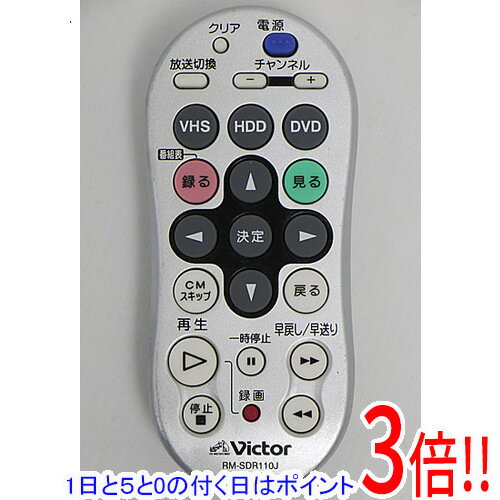 【1日と5.0のつく日、18日はポイント3倍！】【中古】Victor DVDレコーダーリモコン RM-SDR110J