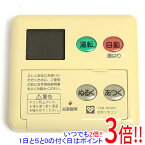 【いつでも2倍！1日と5．0のつく日は3倍！18日も3倍！】【中古】大阪ガス 給湯器用台所リモコン MC-70VY