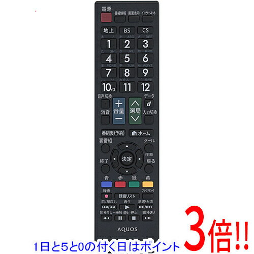【1日と5.0のつく日、18日はポイント3倍！】【中古】SHARP製 液晶テレビ用リモコン GB33 ...