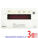 【いつでも2倍!5.0のつく日、18日は3倍!】【中古】ノーリツ 浴室リモコン RC-E9161S 本体いたみ