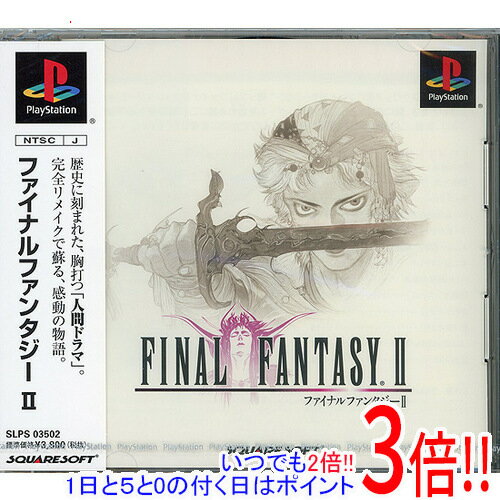 【いつでも2倍!5.0のつく日、18日は3倍!】ファイナルファンタジー2 PS 【いつでも2倍!5.0のつく日、18日は3倍!】ファイナルファンタジー2 PS